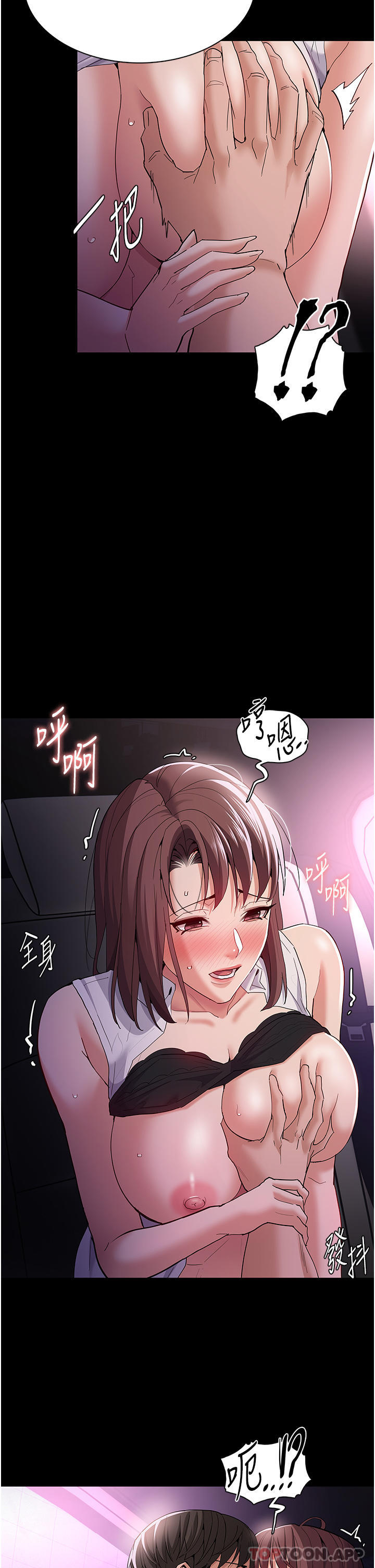 Pervert Diary Raw - Chapter 38 [photo 20] - MangaPorn