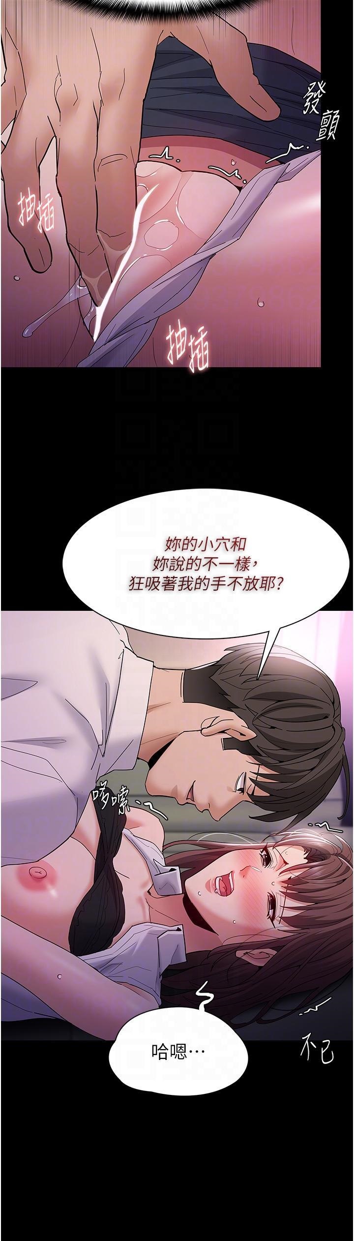 Pervert Diary Raw - Chapter 38 [photo 24] - MangaPorn