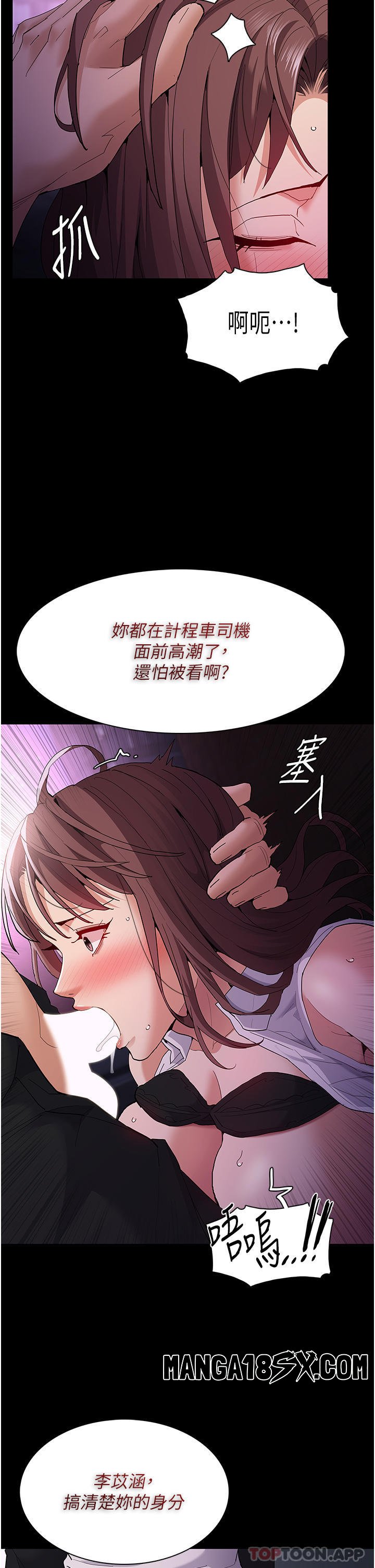 Pervert Diary Raw - Chapter 38 [photo 32] - MangaPorn