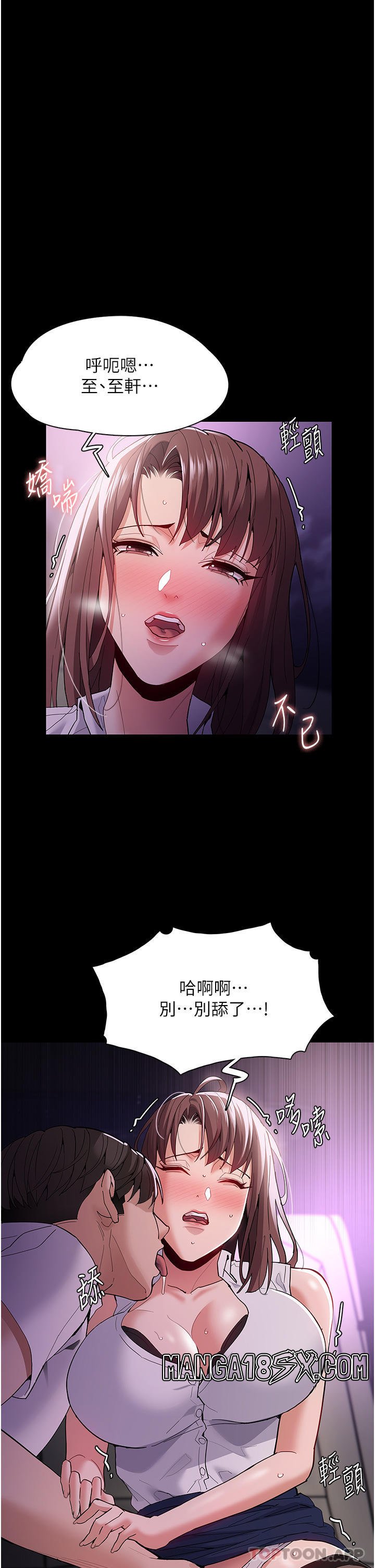 Pervert Diary Raw - Chapter 38 [photo 4] - MangaPorn