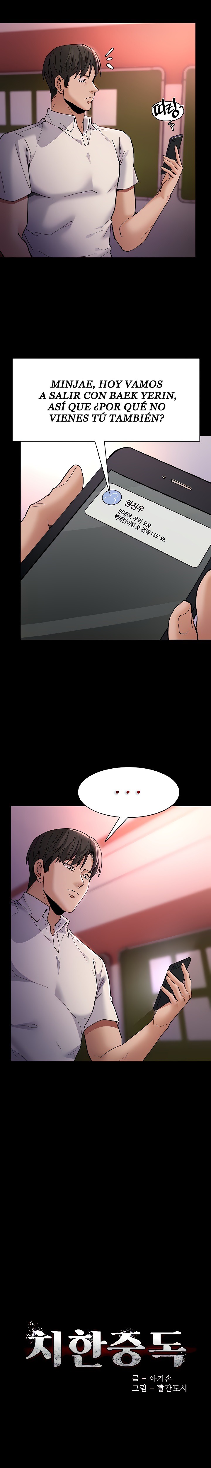 Pervert Diary Raw - Chapter 41 [photo 4] - MangaPorn