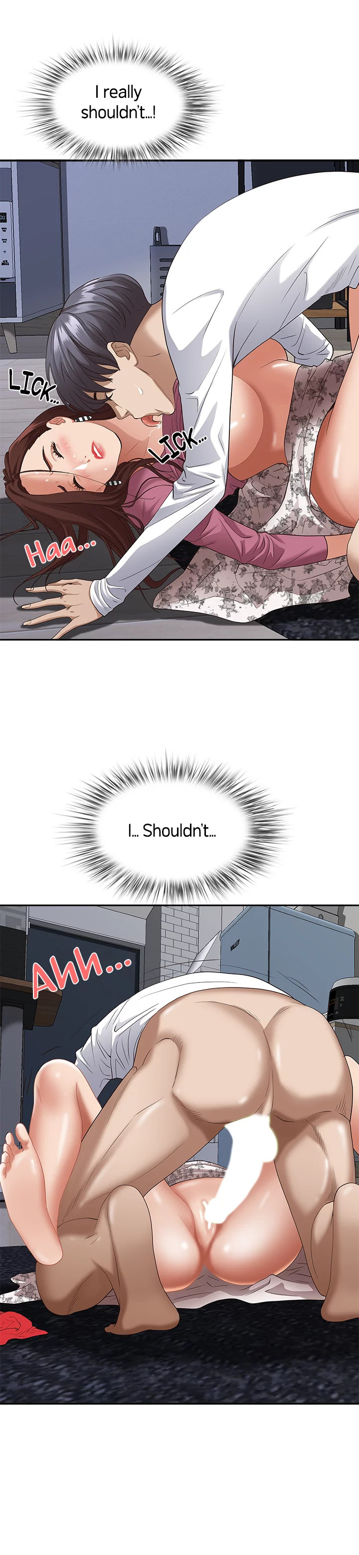 Living With a MILF - Chapter 18 [photo 26] - MangaPorn