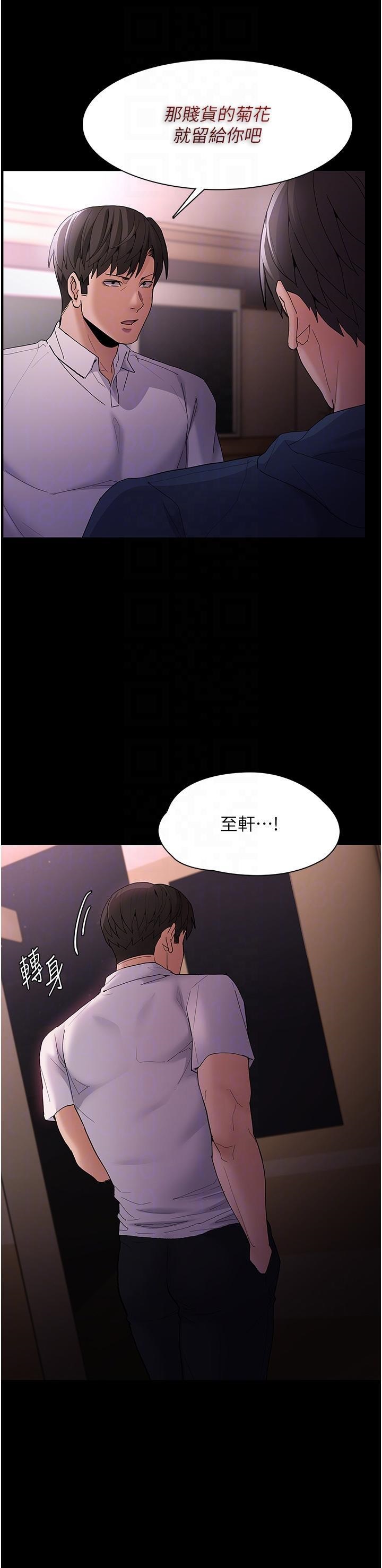 Pervert Diary Raw - Chapter 42 [photo 10] - MangaPorn