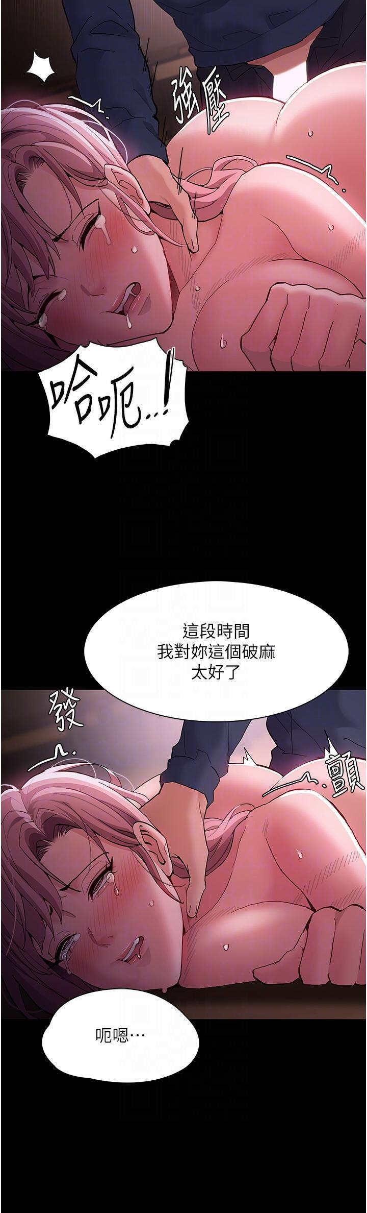 Pervert Diary Raw - Chapter 42 [photo 18] - MangaPorn