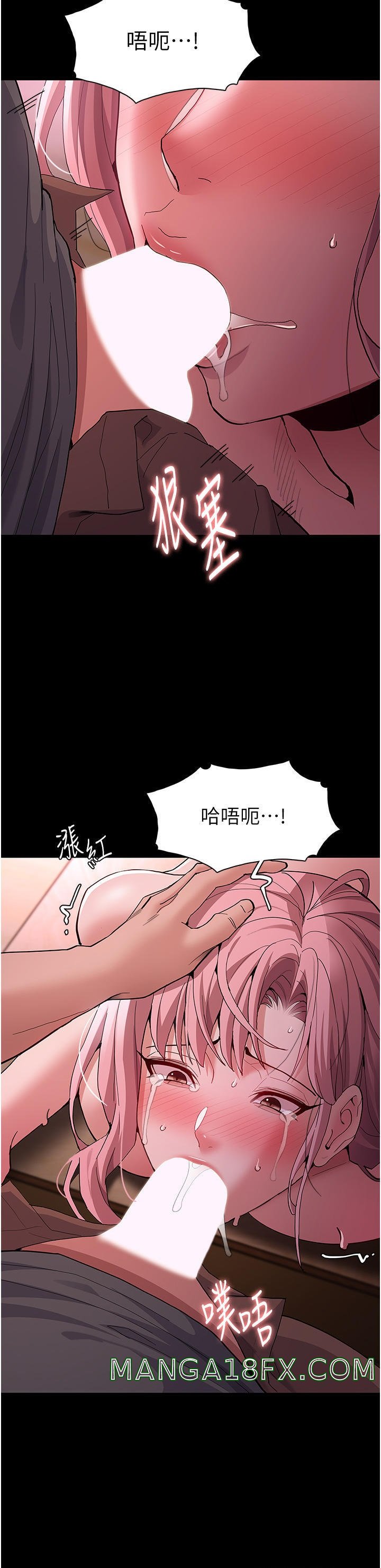 Pervert Diary Raw - Chapter 42 [photo 20] - MangaPorn