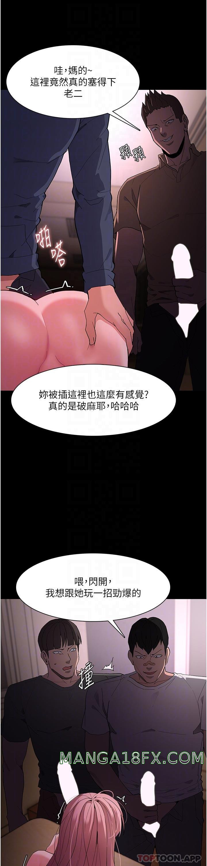 Pervert Diary Raw - Chapter 42 [photo 22] - MangaPorn