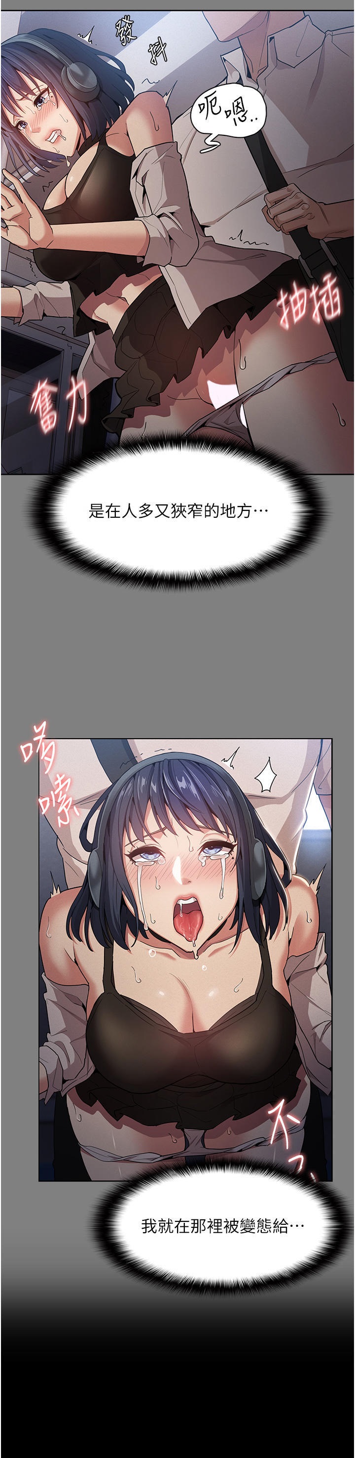 Pervert Diary Raw - Chapter 42 [photo 33] - MangaPorn