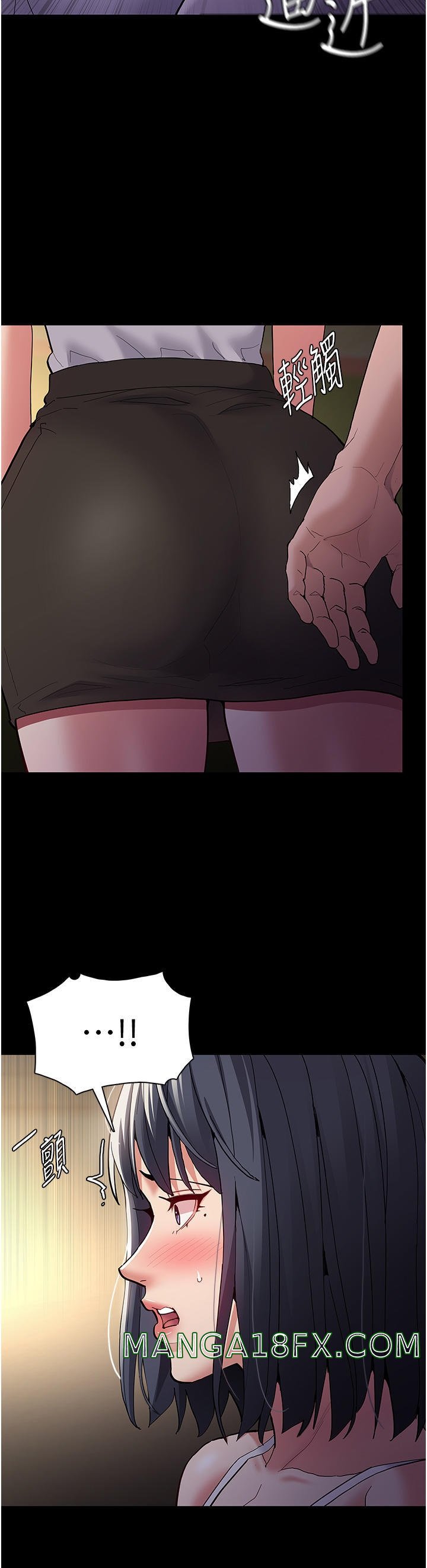 Pervert Diary Raw - Chapter 42 [photo 36] - MangaPorn