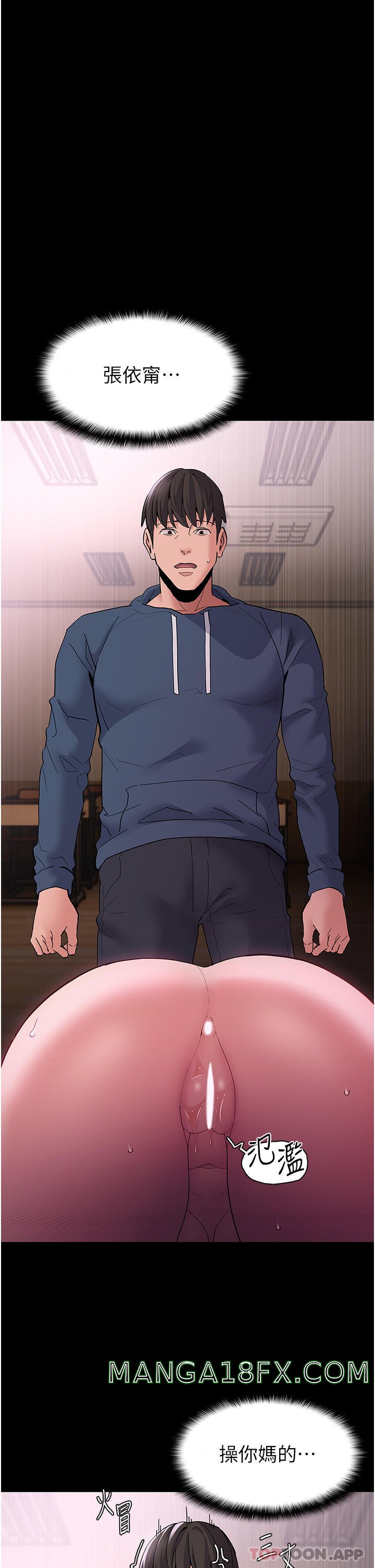 Pervert Diary Raw - Chapter 42 [photo 4] - MangaPorn