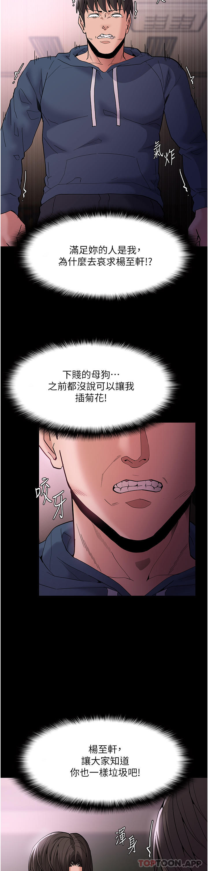 Pervert Diary Raw - Chapter 42 [photo 5] - MangaPorn