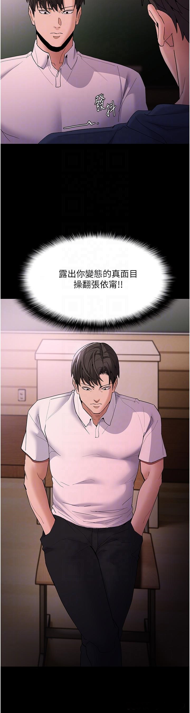 Pervert Diary Raw - Chapter 42 [photo 6] - MangaPorn