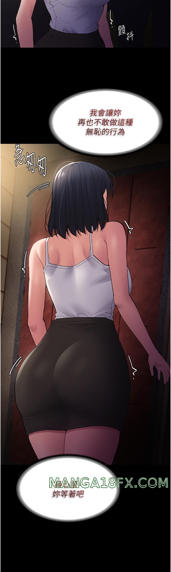 Pervert Diary Raw - Chapter 43 [photo 12] - MangaPorn