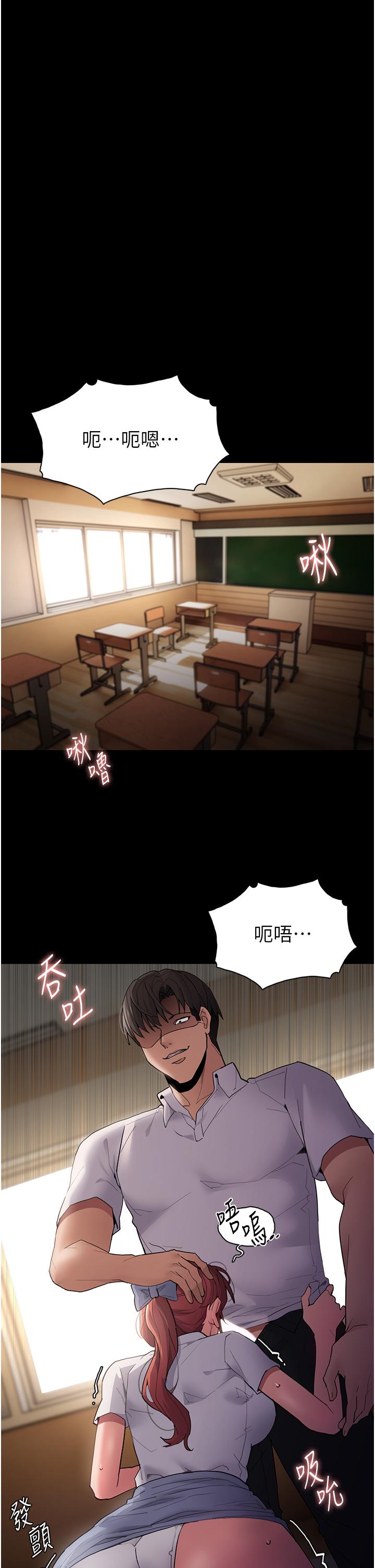 Pervert Diary Raw - Chapter 43 [photo 13] - MangaPorn