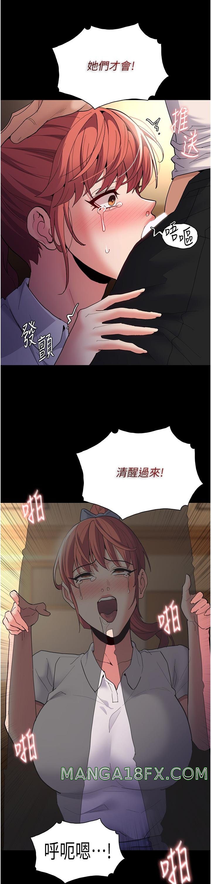 Pervert Diary Raw - Chapter 43 [photo 19] - MangaPorn