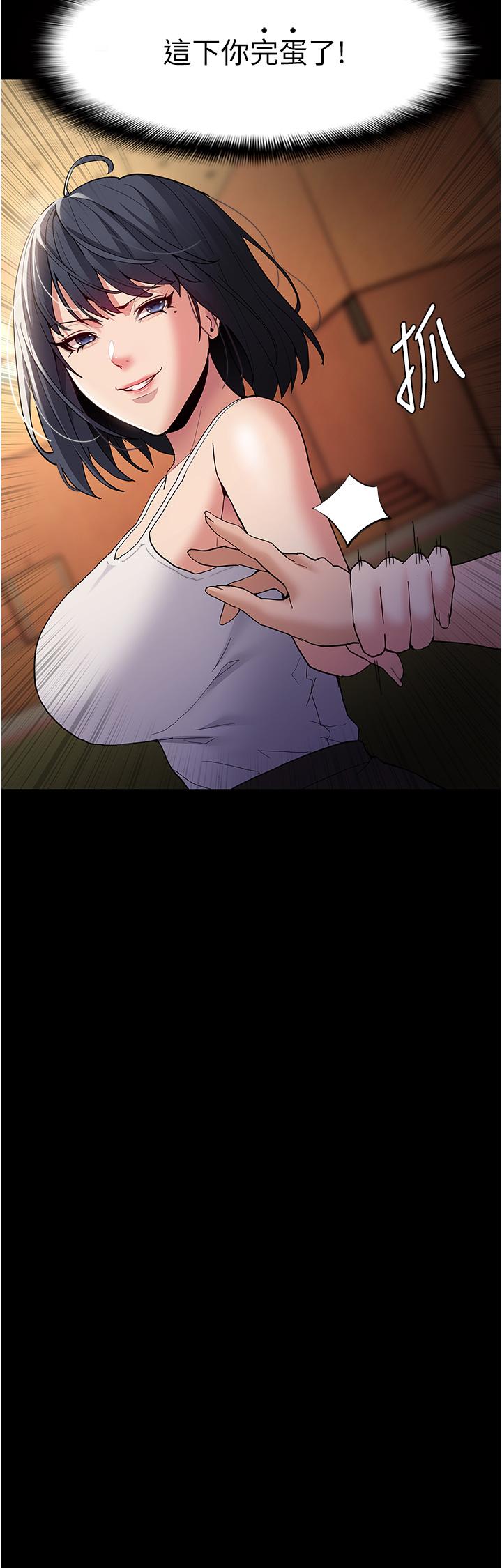 Pervert Diary Raw - Chapter 43 [photo 2] - MangaPorn