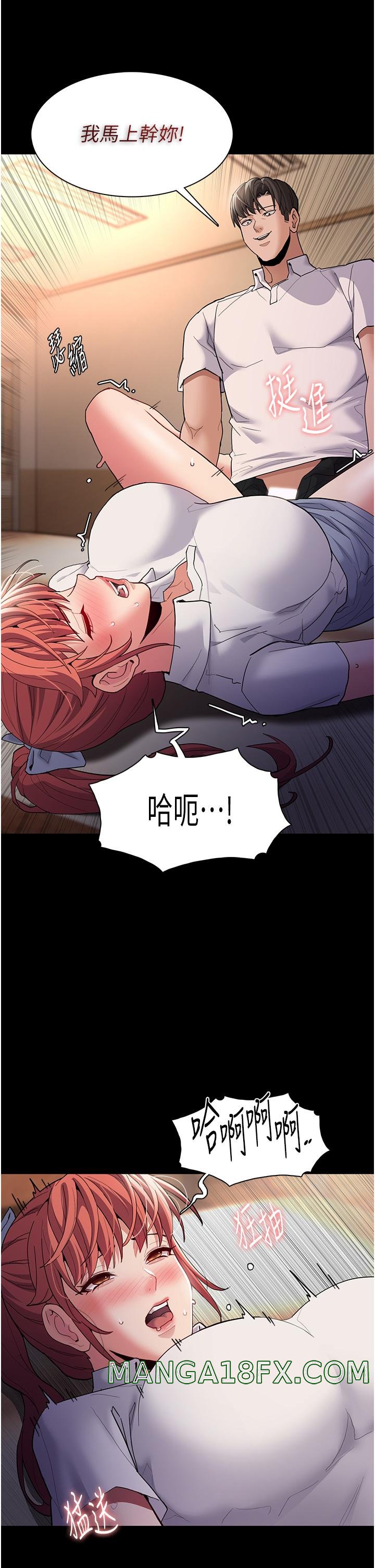 Pervert Diary Raw - Chapter 43 [photo 27] - MangaPorn