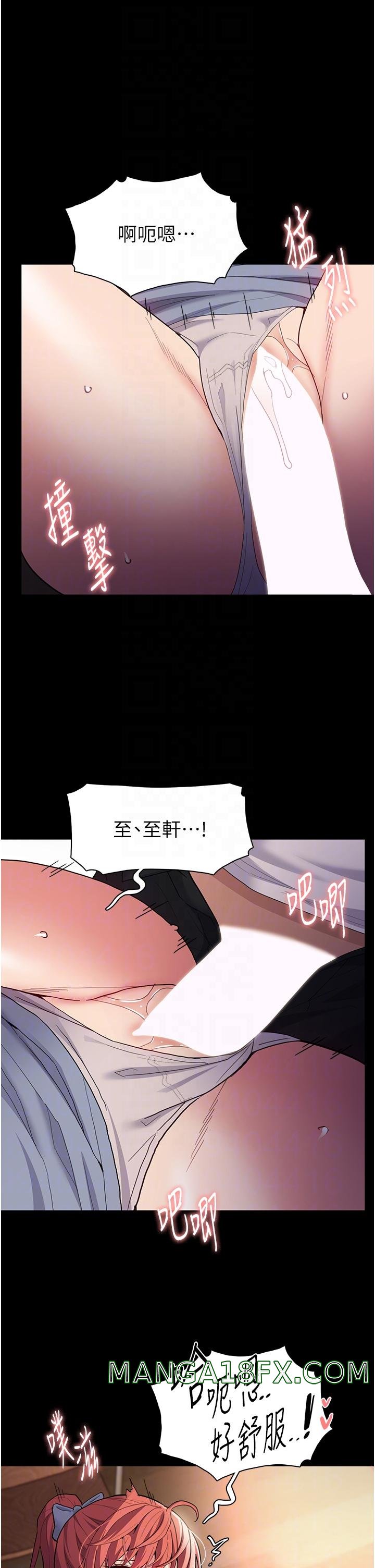 Pervert Diary Raw - Chapter 43 [photo 28] - MangaPorn