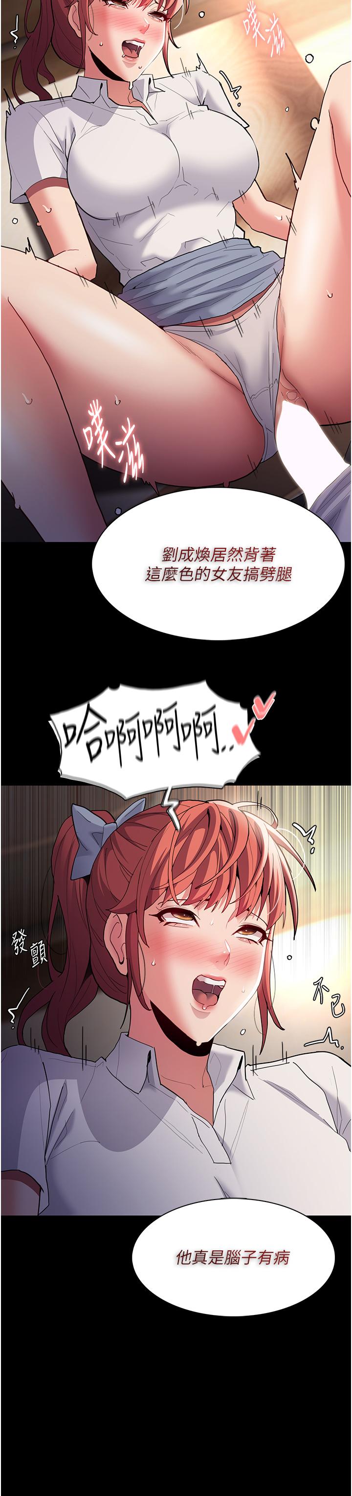 Pervert Diary Raw - Chapter 43 [photo 29] - MangaPorn