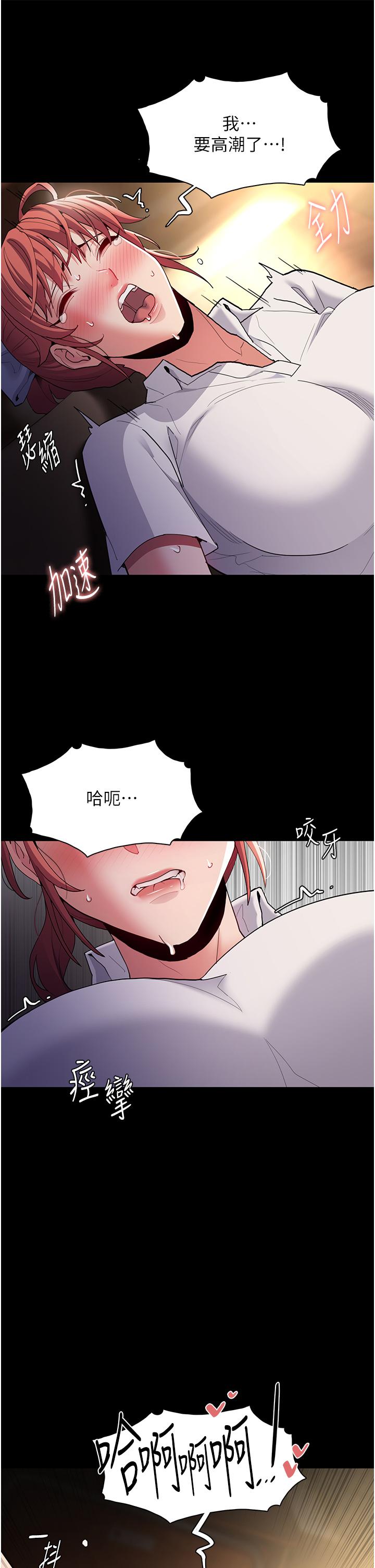 Pervert Diary Raw - Chapter 43 [photo 37] - MangaPorn