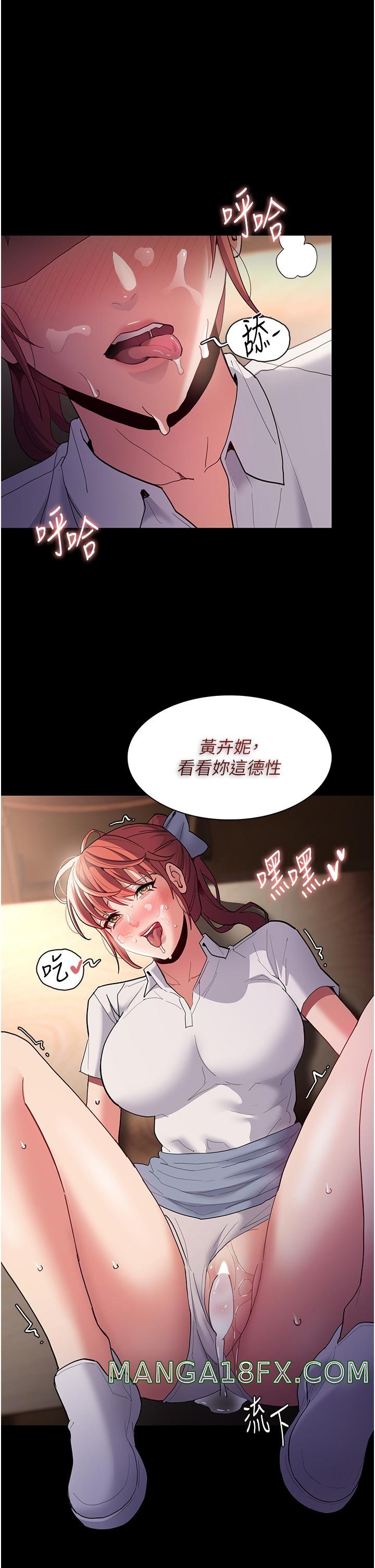 Pervert Diary Raw - Chapter 43 [photo 40] - MangaPorn