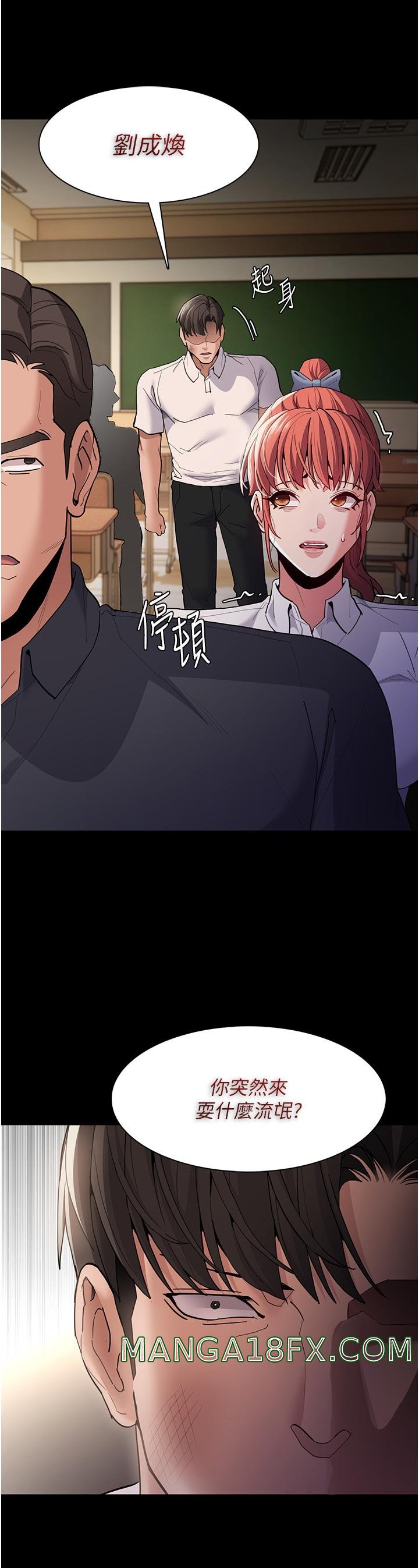 Pervert Diary Raw - Chapter 44 [photo 15] - MangaPorn