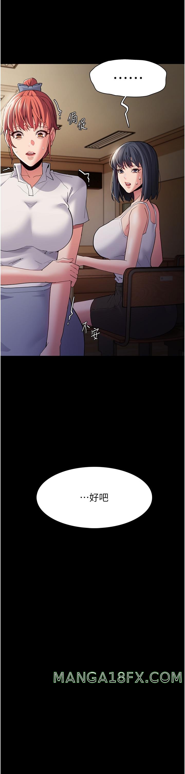 Pervert Diary Raw - Chapter 44 [photo 17] - MangaPorn