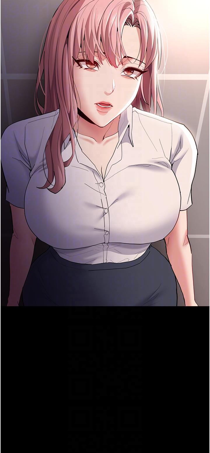 Pervert Diary Raw - Chapter 44 [photo 32] - MangaPorn