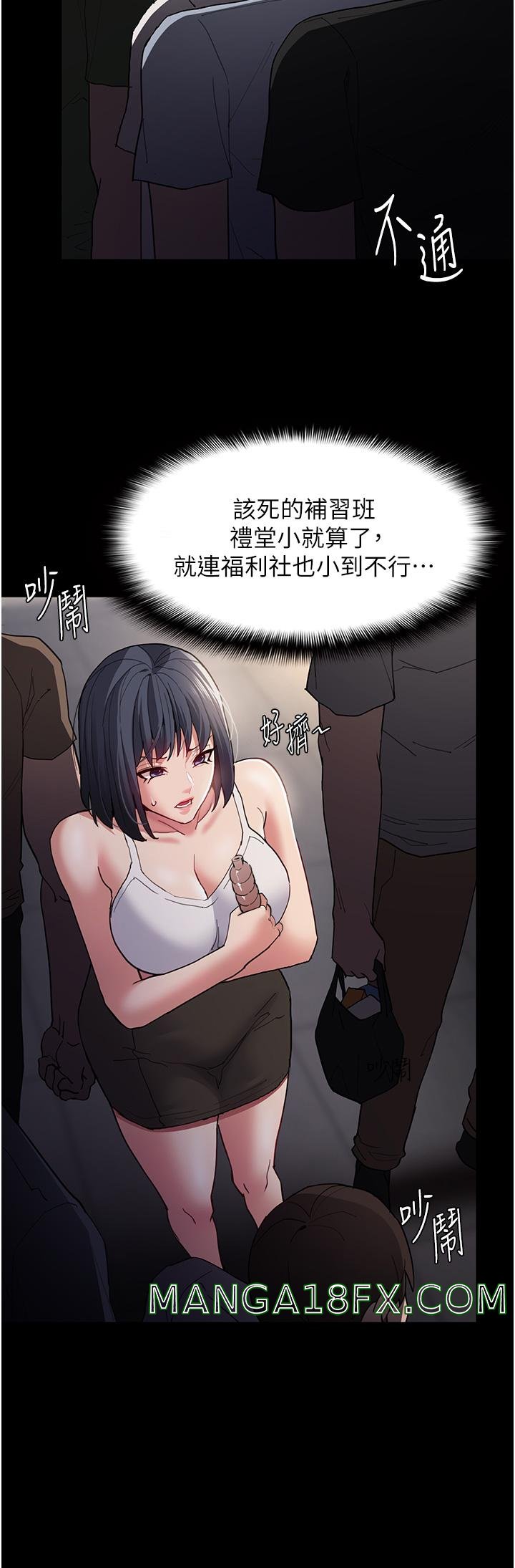 Pervert Diary Raw - Chapter 44 [photo 35] - MangaPorn