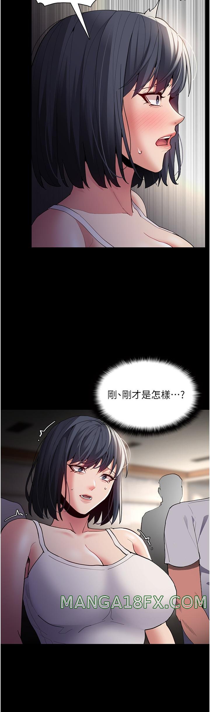 Pervert Diary Raw - Chapter 44 [photo 38] - MangaPorn