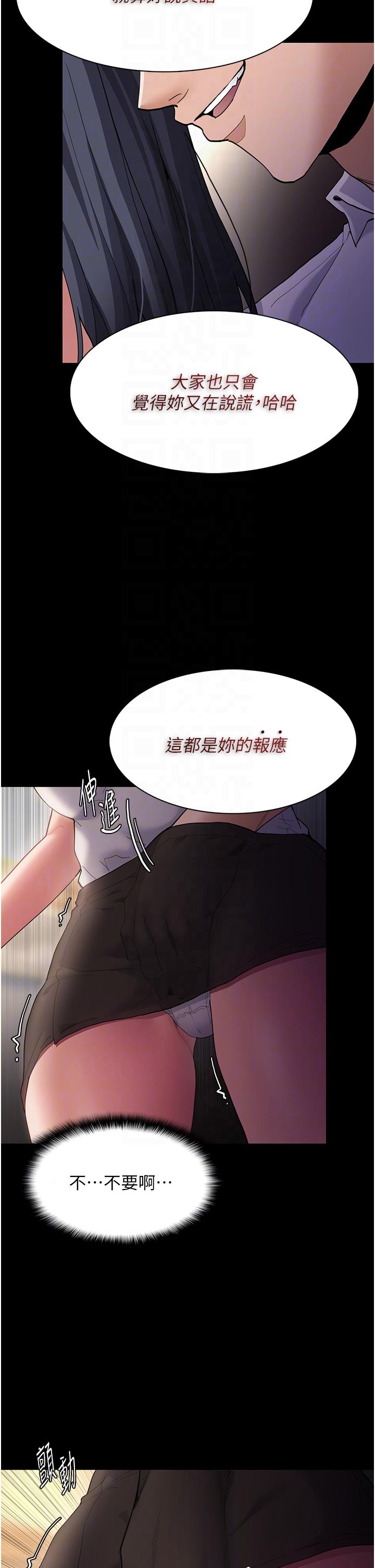 Pervert Diary Raw - Chapter 45 [photo 18] - MangaPorn