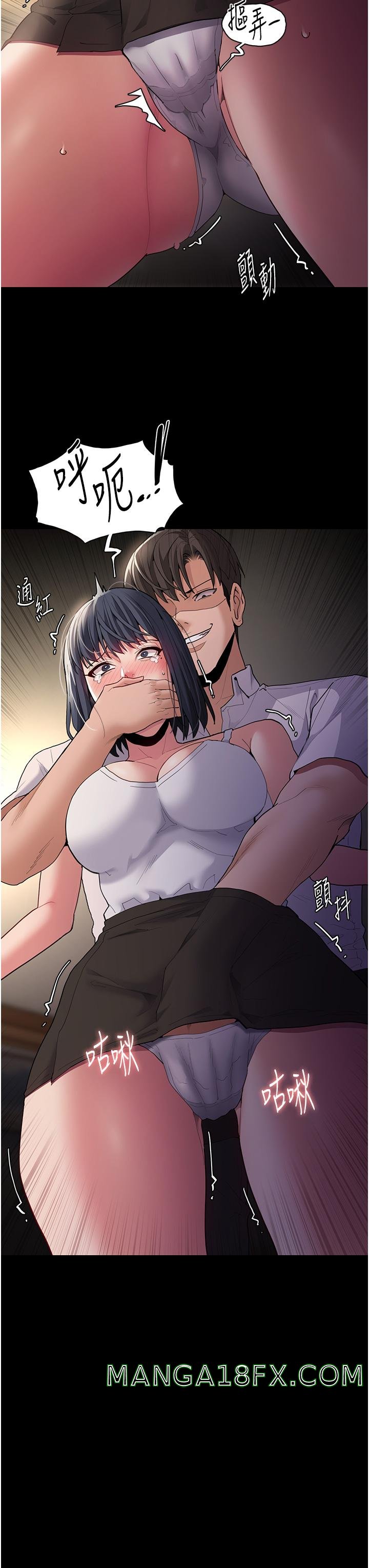 Pervert Diary Raw - Chapter 45 [photo 19] - MangaPorn