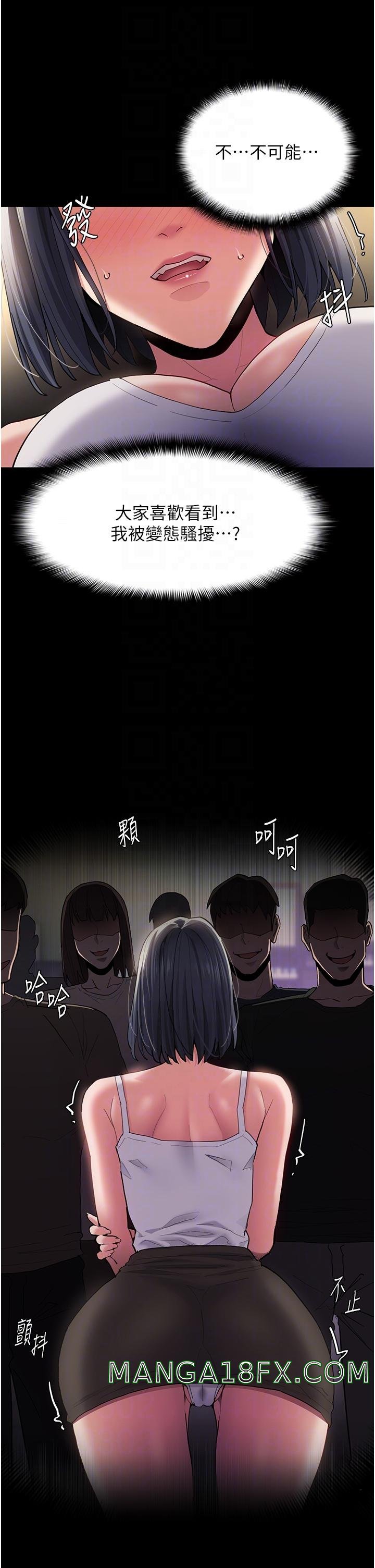 Pervert Diary Raw - Chapter 45 [photo 28] - MangaPorn