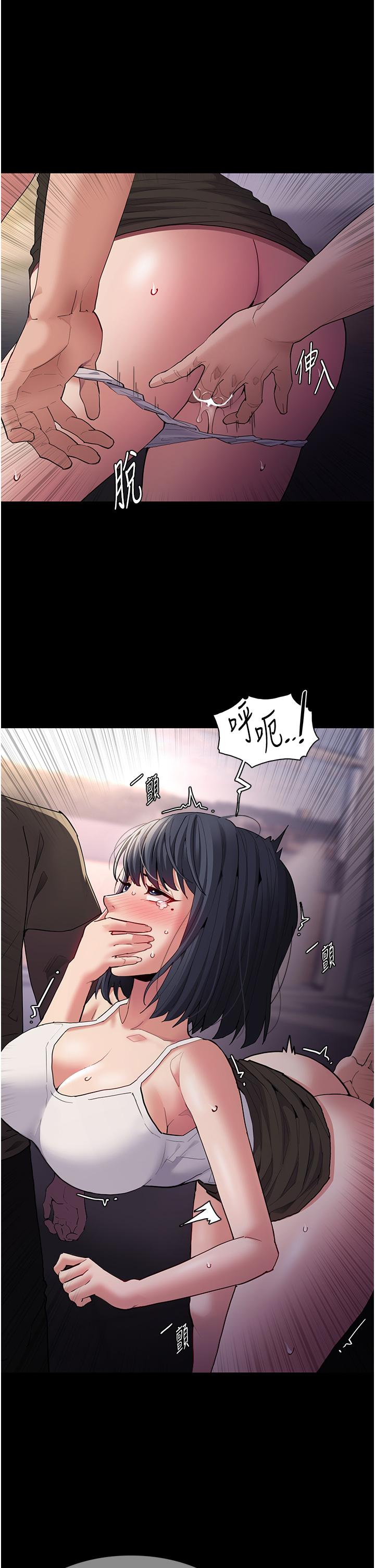 Pervert Diary Raw - Chapter 45 [photo 29] - MangaPorn