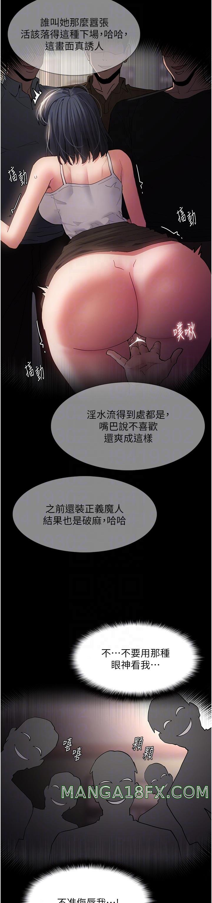 Pervert Diary Raw - Chapter 45 [photo 30] - MangaPorn