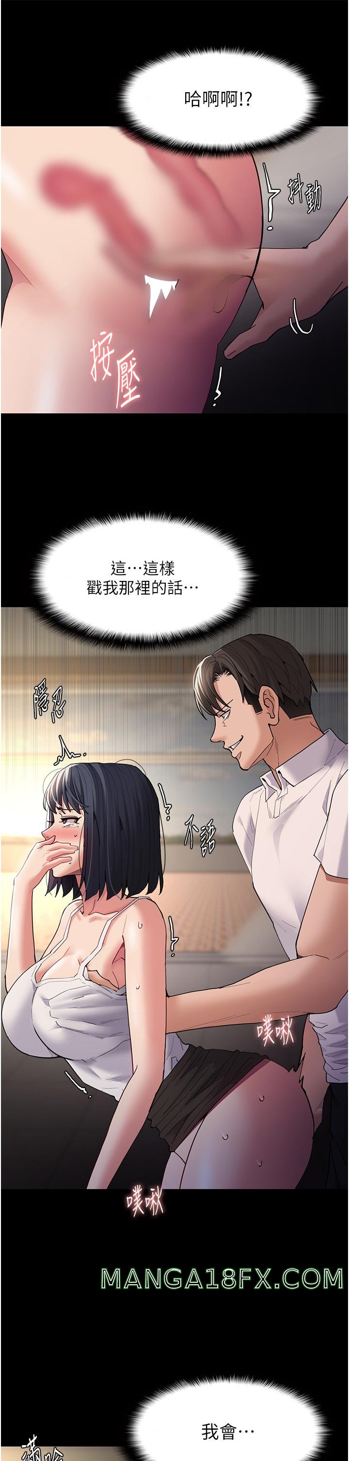 Pervert Diary Raw - Chapter 45 [photo 35] - MangaPorn