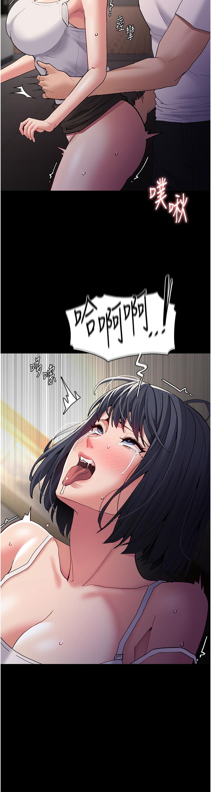 Pervert Diary Raw - Chapter 45 [photo 37] - MangaPorn