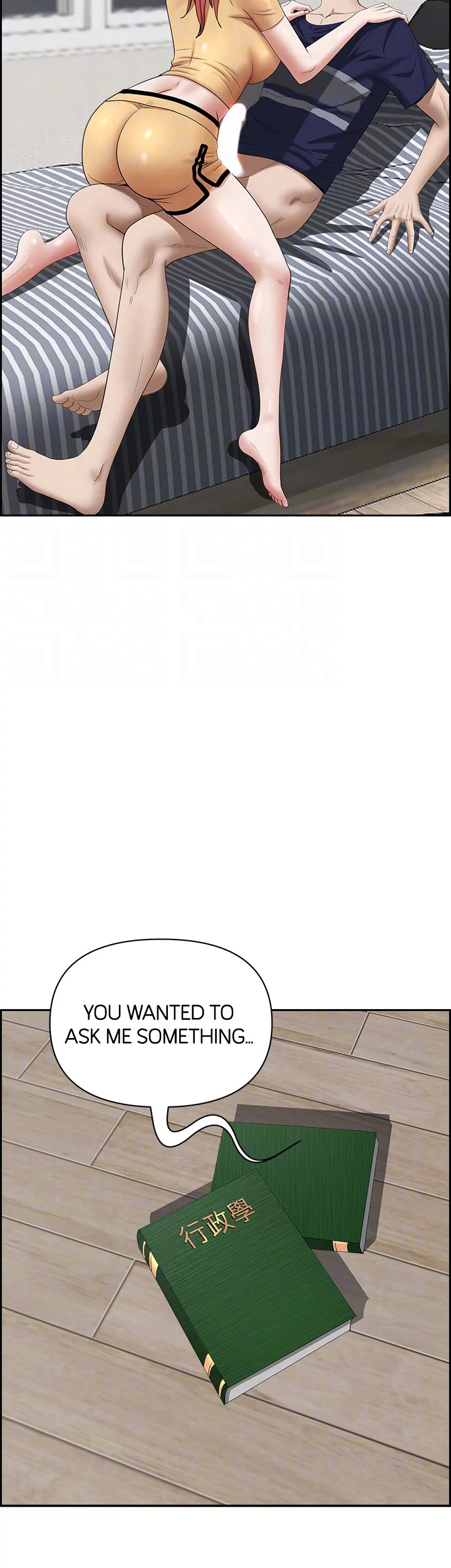 Living With a MILF - Chapter 57 [photo 14] - MangaPorn