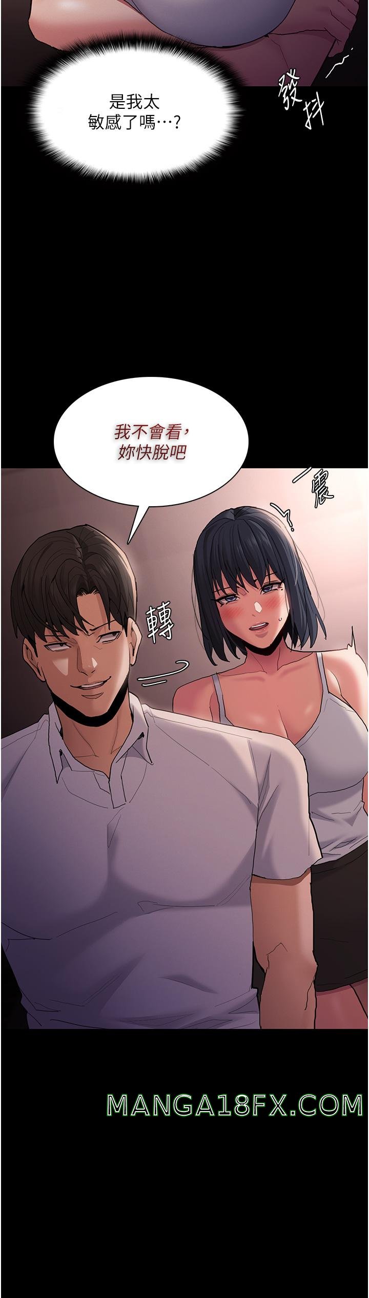 Pervert Diary Raw - Chapter 46 [photo 16] - MangaPorn