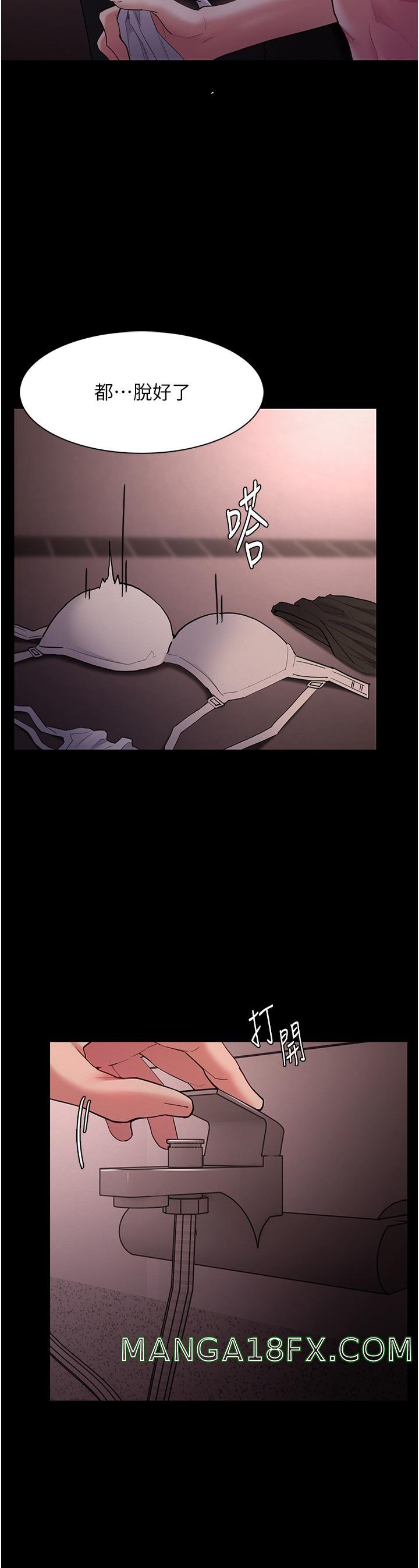 Pervert Diary Raw - Chapter 46 [photo 19] - MangaPorn