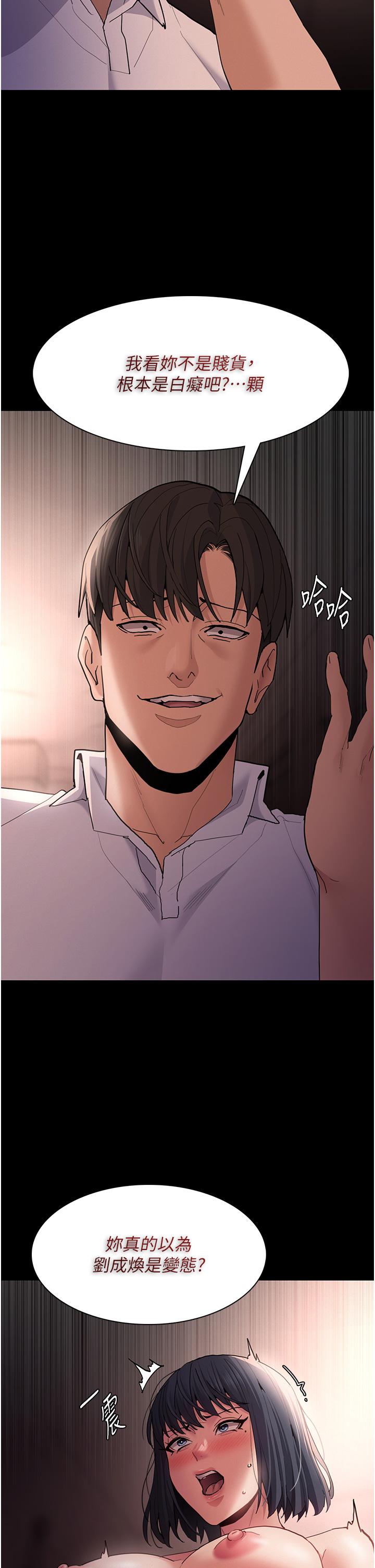 Pervert Diary Raw - Chapter 46 [photo 25] - MangaPorn