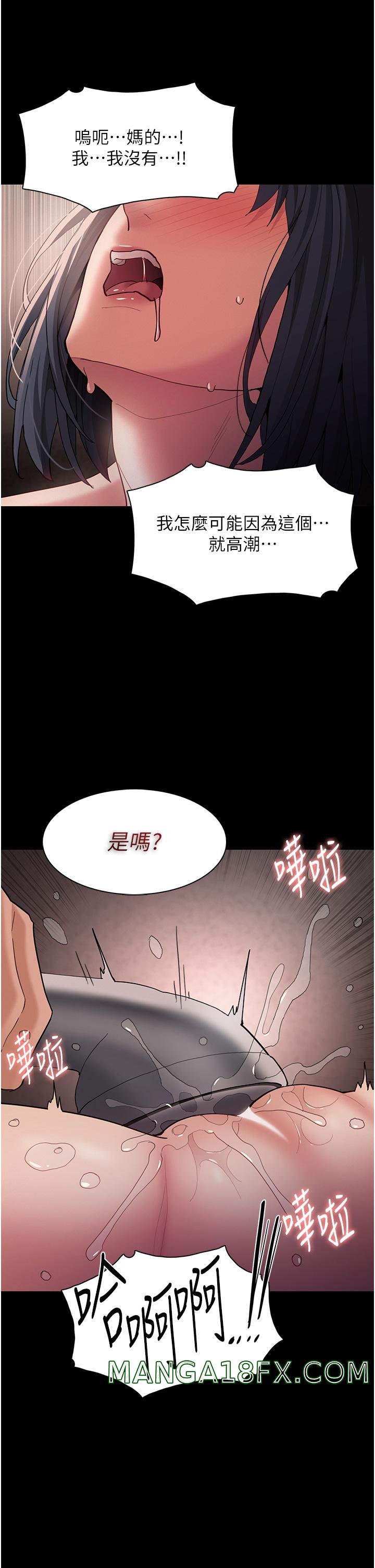Pervert Diary Raw - Chapter 46 [photo 37] - MangaPorn