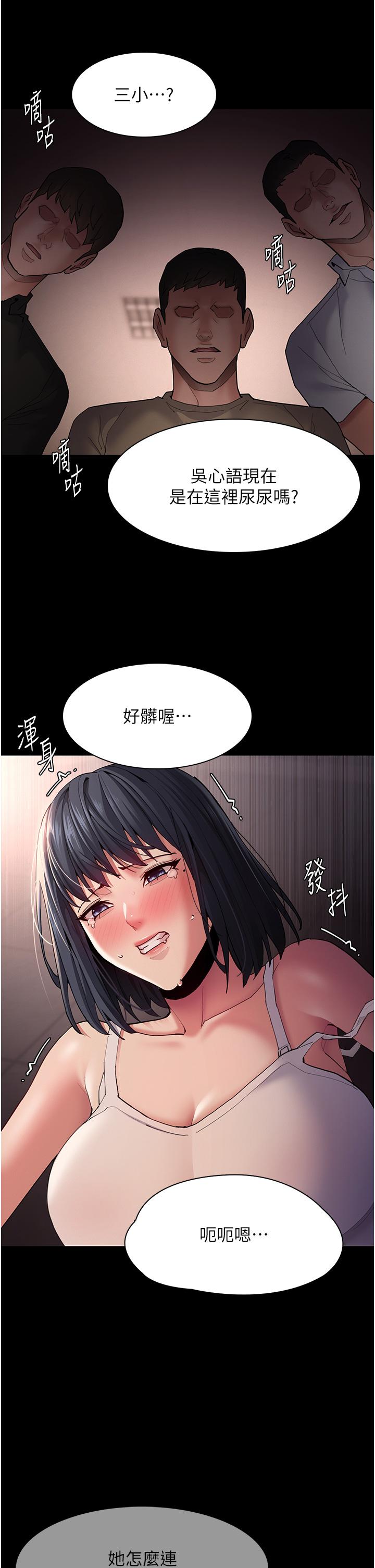 Pervert Diary Raw - Chapter 46 [photo 4] - MangaPorn