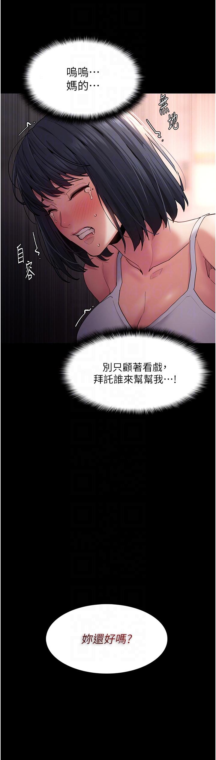 Pervert Diary Raw - Chapter 46 [photo 6] - MangaPorn