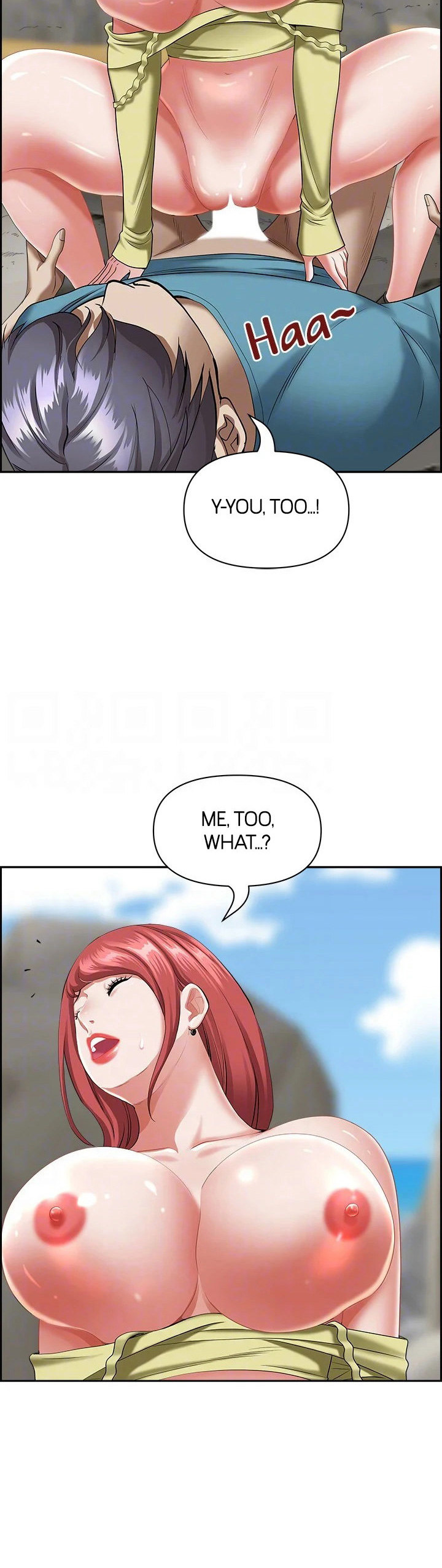 Living With a MILF - Chapter 69 [photo 17] - MangaPorn