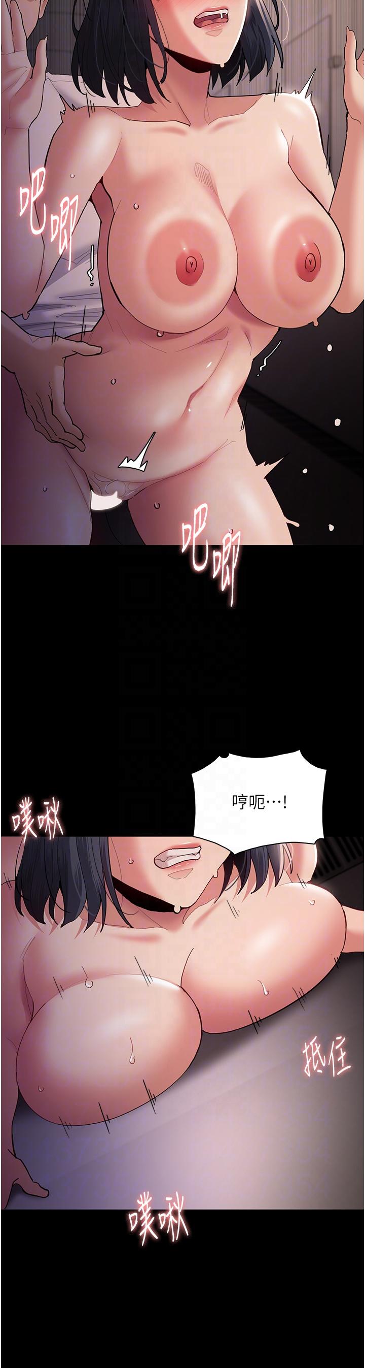 Pervert Diary Raw - Chapter 47 [photo 10] - MangaPorn