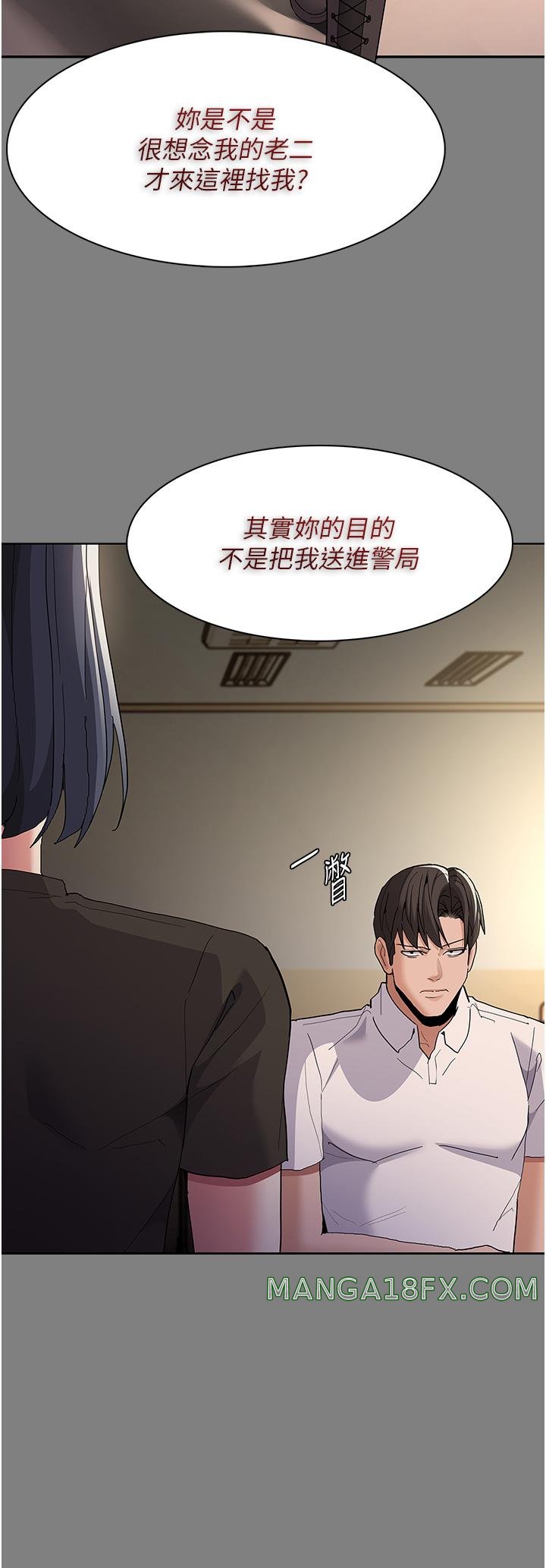 Pervert Diary Raw - Chapter 47 [photo 19] - MangaPorn