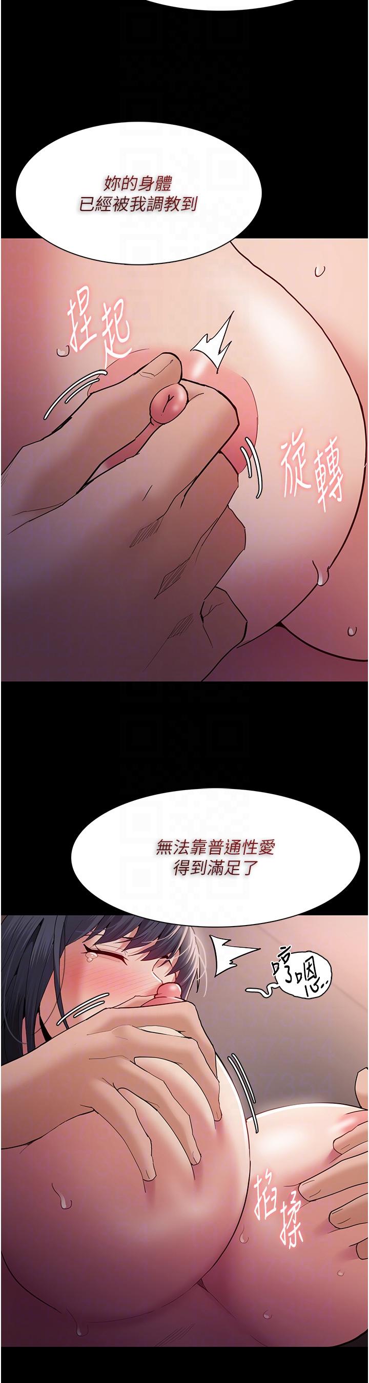 Pervert Diary Raw - Chapter 47 [photo 22] - MangaPorn