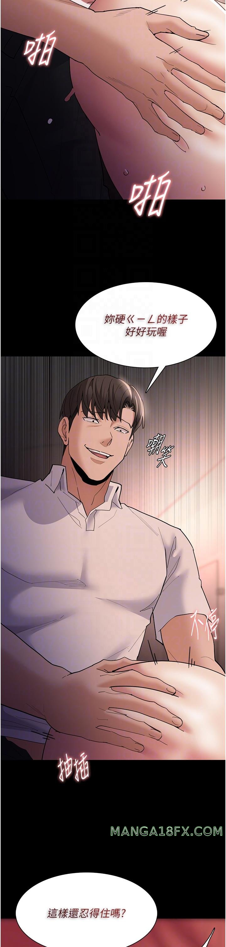 Pervert Diary Raw - Chapter 47 [photo 34] - MangaPorn