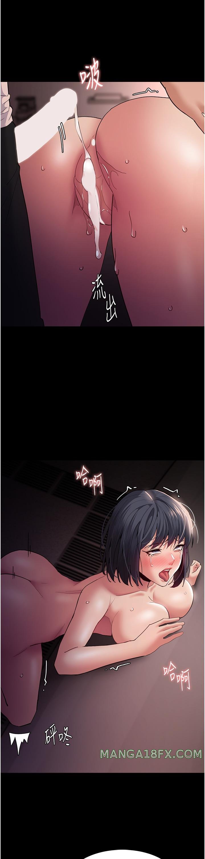 Pervert Diary Raw - Chapter 47 [photo 39] - MangaPorn