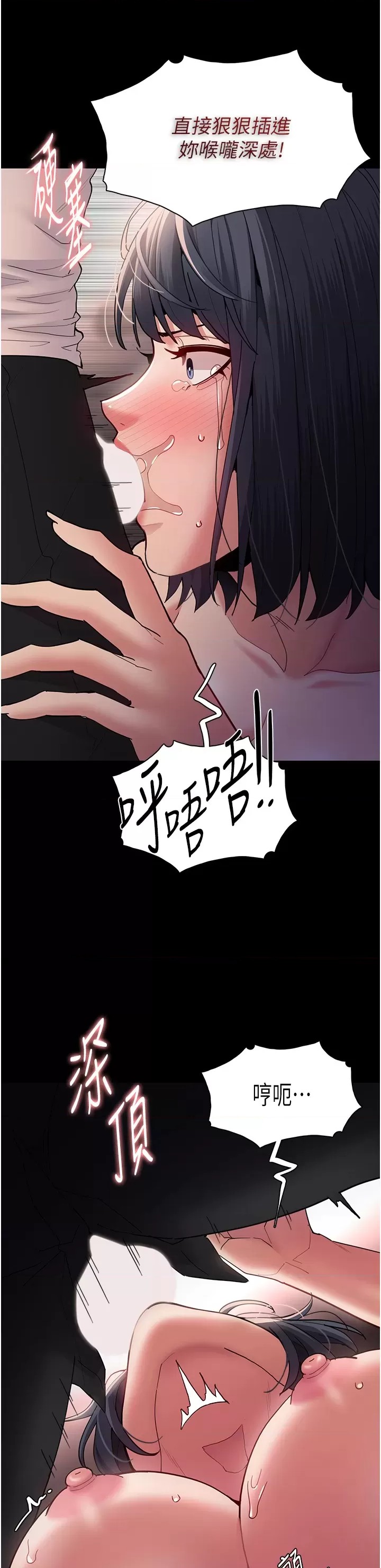 Pervert Diary Raw - Chapter 48 [photo 11] - MangaPorn